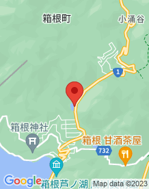 【箱根町】精進池の画像