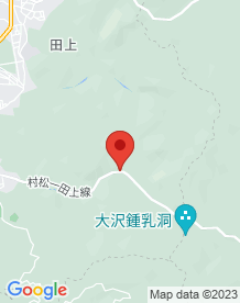 【田上町】大沢峠の画像