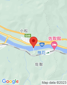 【阿賀野市】阿賀野川頭首工の画像