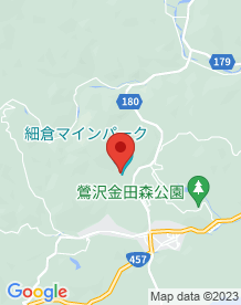 【宮城県】細倉マインパークの画像