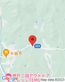 【三田市】大坂峠の画像