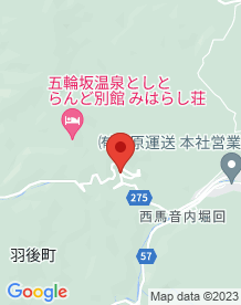 【羽後町】七曲峠の画像