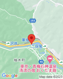 【青梅市】軍畑大橋の画像