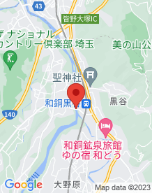 【秩父市】和銅大橋の画像