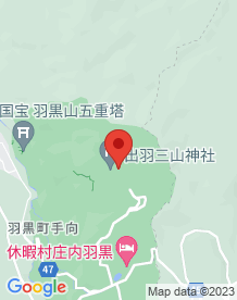 【鶴岡市】羽黒山の画像