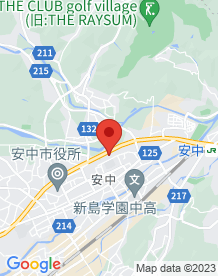 【安中市】八重が淵の碑の画像