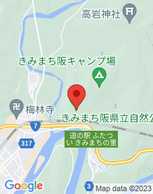 【能代市】きみまち阪の画像