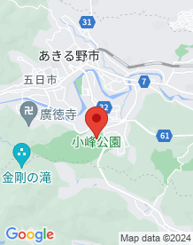 【東京都】小峰公園の画像