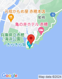 【赤穂市】嘯風亭の画像