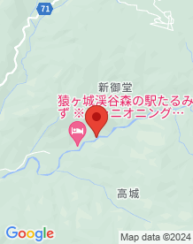 【垂水市】猿ヶ城渓谷の画像