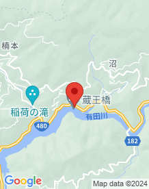 【有田川町】二川ダムの蔵王橋の画像