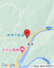 【新潟県】角神不動滝の画像