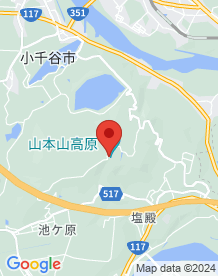 【小千谷市】山本山高原の画像