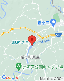【豊後大野市】原尻の滝の画像