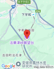 【愛媛県】法華津峠の画像