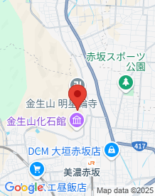 【大垣市】金生山の画像