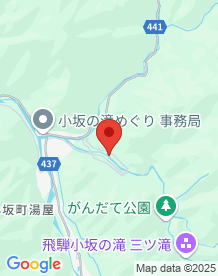 【下呂市】巌立峡の画像
