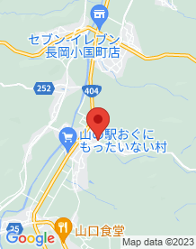 【長岡市】舞鶴の画像