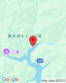 【愛知県】鳳来湖の画像