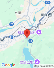 【秩父市】諸上橋の画像
