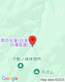 【相模原市】早戸大滝の画像