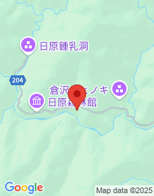 【奥多摩町】旧日原隧道の画像