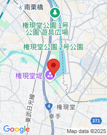 【幸手市】権現堂公園の画像