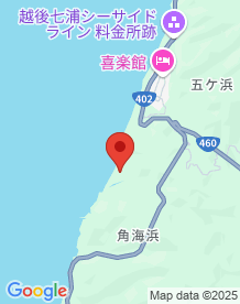 【新潟市西蒲区】角海浜集落の画像