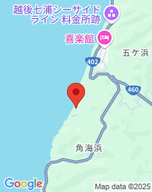 【新潟市西蒲区】角海浜隧道の画像