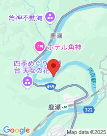 【阿賀町】角神橋の画像