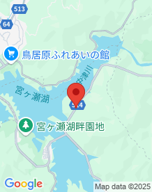 【愛川町】宮ケ瀬トンネルの画像