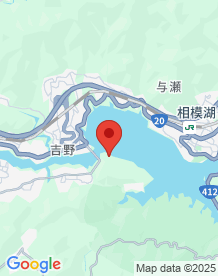 【相模原市】ホテルアイネイン相模湖の画像