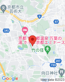 【京都市】魔のカーブ（京都）の画像