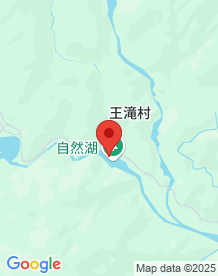 【長野県】王滝川自然湖の画像