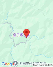 【おおい町】皇子塚の画像