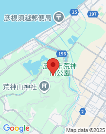 【彦根市】荒神山自然の家の画像