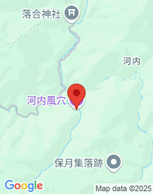 【多賀町】河内の風穴の画像