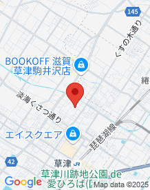 【草津市】熊野神社の画像