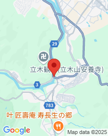 【滋賀県】鹿跳橋の画像