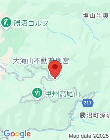 【甲州市】大滝山不動尊奥宮の画像