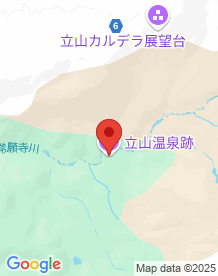 【富山市】立山温泉跡の画像