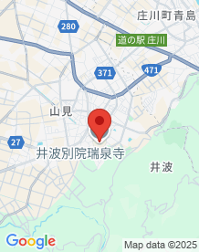 【南砺市】瑞泉寺の画像