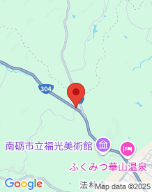 【富山県】新蔵原トンネルの画像
