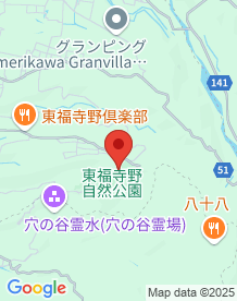 【富山県】東福寺野自然公園の画像
