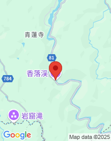 【三重県】香落渓の画像