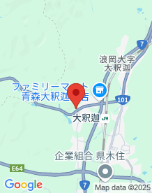 【青森県】アリスのくにの画像