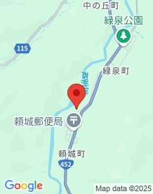 【北海道】水明荘（頼城町）の画像