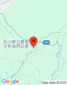 【石川県】鹿島少年自然の家の画像