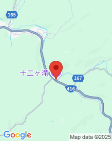 【石川県】十二ケ滝の画像