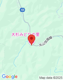 【石川県】里山自然学校大杉みどりの里の画像